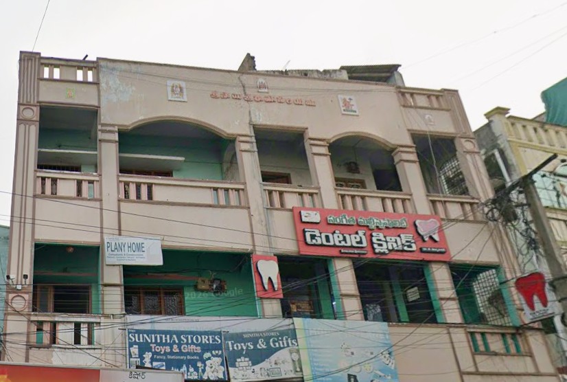 Sangeetha multispeciality dental clinic